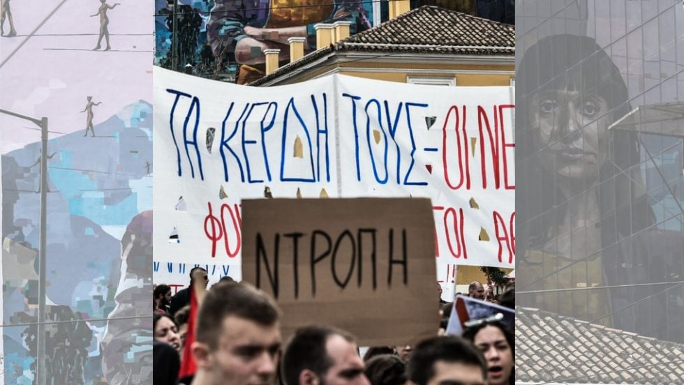 diadilosi gia tempi